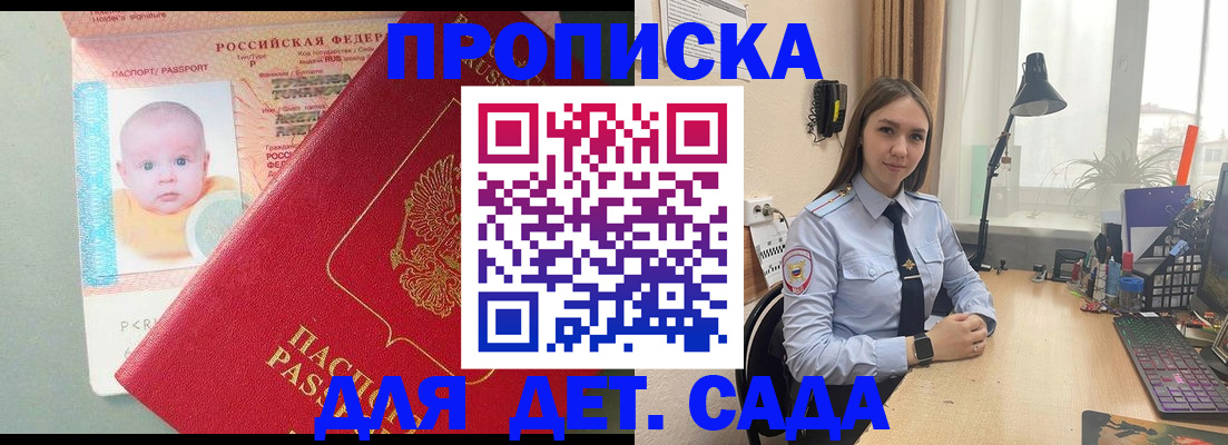 пропишу в квартире в Оренбургской области